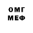 Метадон кристалл AMOGUS AMOGUSOVIC