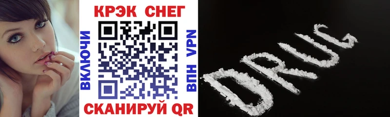 COCAIN 98% Черемхово