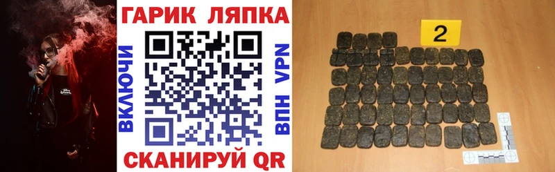 Гашиш ice o lator Черемхово