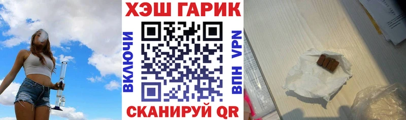 Гашиш Ice-O-Lator  где купить наркоту  Черемхово 