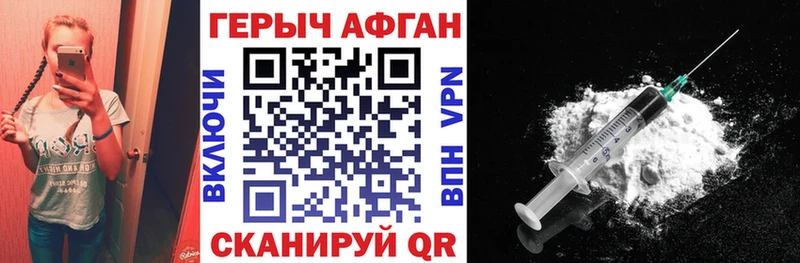 blacksprut ONION  Черемхово  Героин гречка 