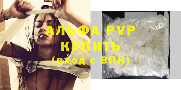бутик Балабаново