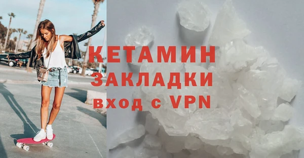 бутик Балабаново