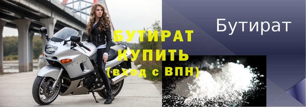а пвп мука Балахна