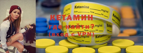 бутик Балабаново