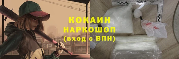 МДМА Баксан