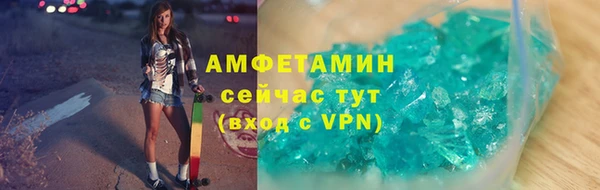 МДМА Баксан