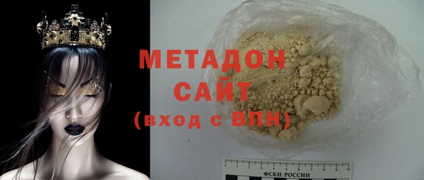 МДМА Баксан