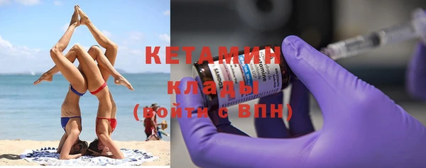 бутик Балабаново