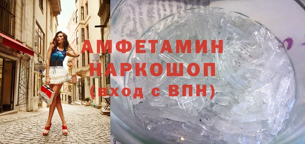 бутик Балабаново