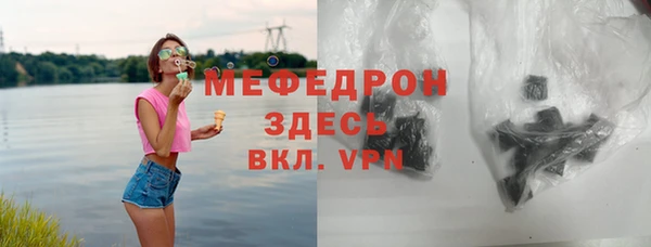 МДМА Баксан