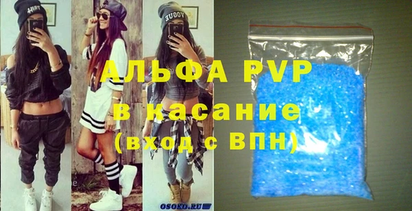 а пвп мука Балахна