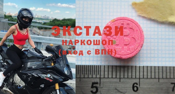 МДМА Баксан