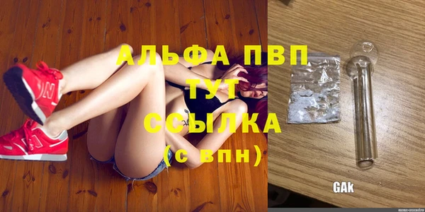 а пвп мука Балахна