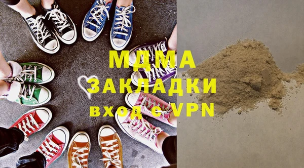 а пвп мука Балахна