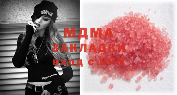 МДМА Баксан