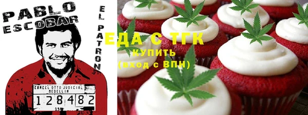 бутик Балабаново