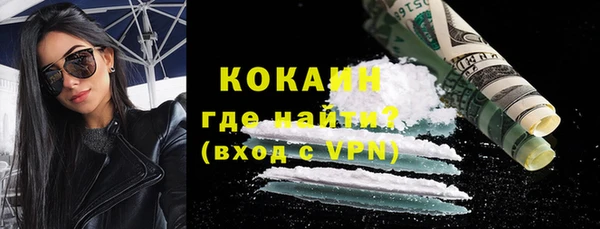 бутик Балабаново