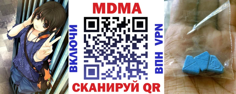 закладки  Черемхово  MDMA кристаллы 