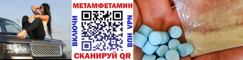 Метамфетамин кристалл Черемхово