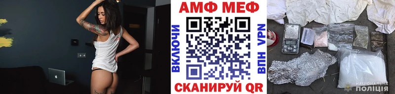 ссылка на мегу онион  Черемхово  МЕТАМФЕТАМИН Methamphetamine  что такое наркотик 