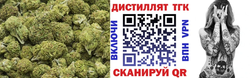 Дистиллят ТГК Wax  кракен   Черемхово 