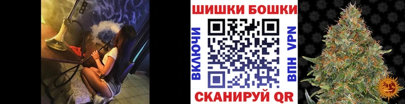 МАРИХУАНА AK-47  Черемхово 